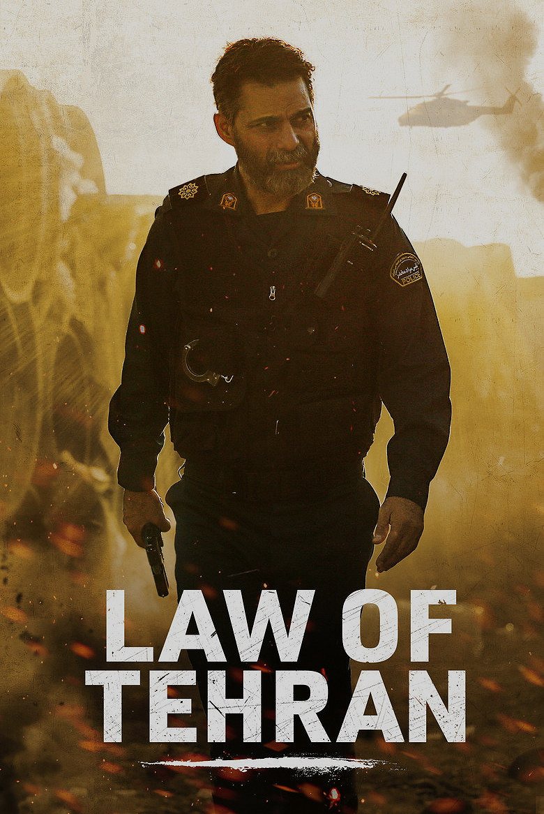 Law of Tehran